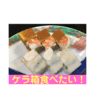 美味しいお寿司が食べたいの❣️パート2（個別スタンプ：13）