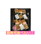 美味しいお寿司が食べたいの❣️パート2（個別スタンプ：14）