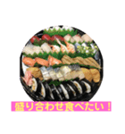 美味しいお寿司が食べたいの❣️パート2（個別スタンプ：16）