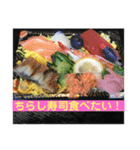 美味しいお寿司が食べたいの❣️パート2（個別スタンプ：17）