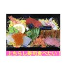 美味しいお寿司が食べたいの❣️パート2（個別スタンプ：18）