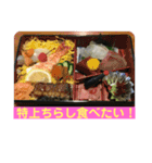 美味しいお寿司が食べたいの❣️パート2（個別スタンプ：19）