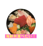 美味しいお寿司が食べたいの❣️パート2（個別スタンプ：20）