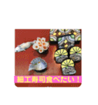 美味しいお寿司が食べたいの❣️パート2（個別スタンプ：22）