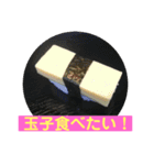 美味しいお寿司が食べたいの❣️パート2（個別スタンプ：23）