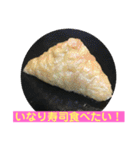美味しいお寿司が食べたいの❣️パート2（個別スタンプ：24）
