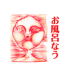 なるせさんのすたんぷ（個別スタンプ：2）