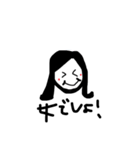 外ハネチャン1（個別スタンプ：4）