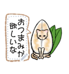 食べねこメッセージ【ごはん編】（個別スタンプ：10）