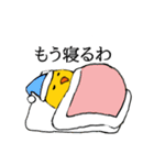 少し冷めたヒヨコ（個別スタンプ：19）