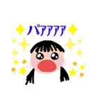 ゆめキャラ5✨（個別スタンプ：13）