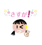 ゆめキャラ5✨（個別スタンプ：16）