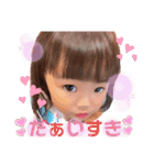 結愛ちゃん 來愛くん（個別スタンプ：4）