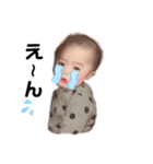 結愛ちゃん 來愛くん（個別スタンプ：5）