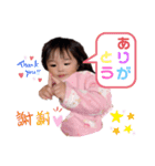 結愛ちゃん 來愛くん（個別スタンプ：6）