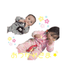 結愛ちゃん 來愛くん（個別スタンプ：8）