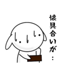 非正規社員4 UNU（個別スタンプ：8）