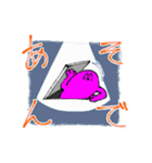 ばけんもスタンプ（個別スタンプ：6）