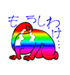 ばけんもスタンプ（個別スタンプ：7）