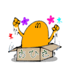 ばけんもスタンプ（個別スタンプ：15）