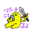 ばけんもスタンプ（個別スタンプ：19）