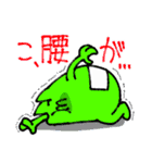 ばけんもスタンプ（個別スタンプ：20）