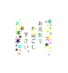 夏、スタンプ（個別スタンプ：2）