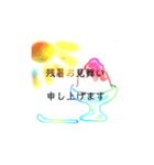 夏、スタンプ（個別スタンプ：3）