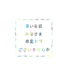 夏、スタンプ（個別スタンプ：5）