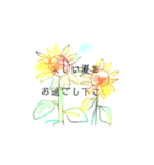 夏、スタンプ（個別スタンプ：7）