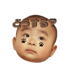 chukepi❸（個別スタンプ：7）