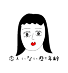 奥手女子の気持ち（個別スタンプ：1）