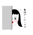 奥手女子の気持ち（個別スタンプ：7）
