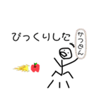 さはりんすたんぷ その2（個別スタンプ：1）