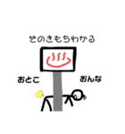 さはりんすたんぷ その2（個別スタンプ：6）