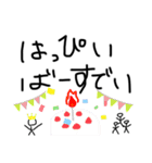 さはりんすたんぷ その2（個別スタンプ：24）