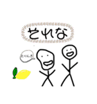 さはりんすたんぷ その2（個別スタンプ：40）
