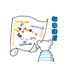 シロクマくん(仮)スタンプ（個別スタンプ：3）