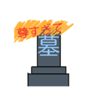 個人ネタ Vol.1（個別スタンプ：1）