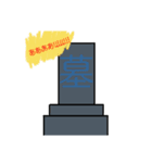 個人ネタ Vol.1（個別スタンプ：3）