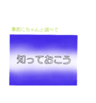 個人ネタ Vol.1（個別スタンプ：4）