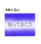 個人ネタ Vol.1（個別スタンプ：5）