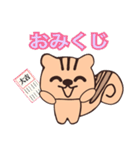 リスさんの神社用語（個別スタンプ：12）