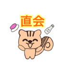 リスさんの神社用語（個別スタンプ：13）