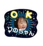 りのちゃんです3（個別スタンプ：4）