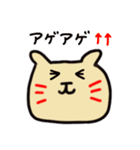 ゆるいねこきちスタンプ（個別スタンプ：9）