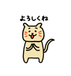 ゆるいねこきちスタンプ（個別スタンプ：20）