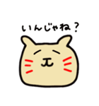 ゆるいねこきちスタンプ（個別スタンプ：36）