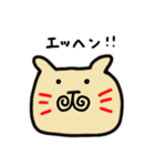 ゆるいねこきちスタンプ（個別スタンプ：39）