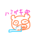 ないとるーてぃーん（個別スタンプ：1）